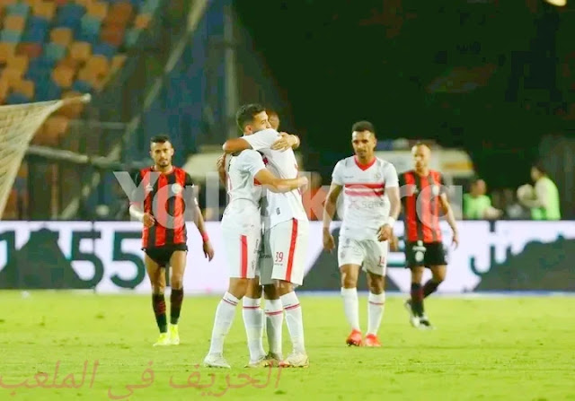 الزمالك والداخلية في الدوري المصري الممتاز