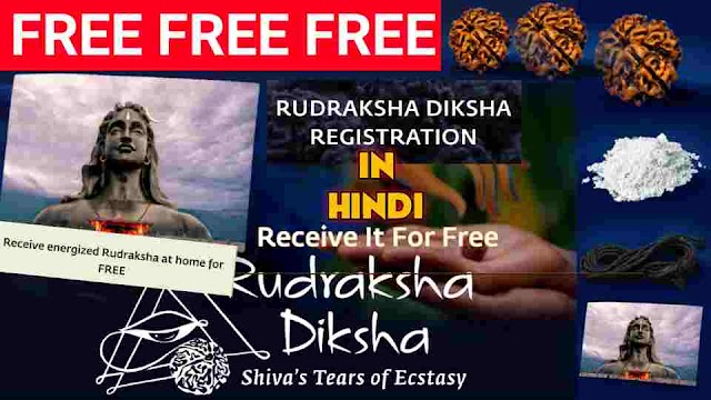 Get demo Rudraksh - Isha Foundation Mahashivratri 2021