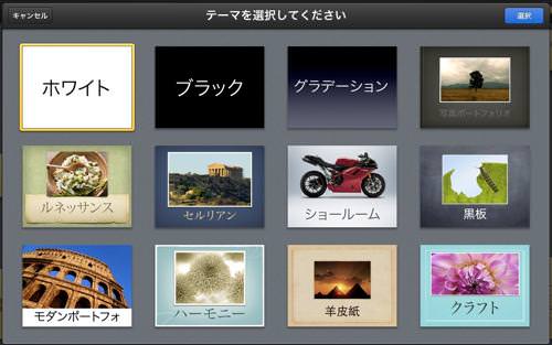 Keynote2