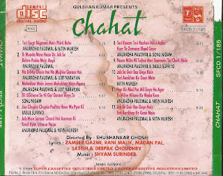 Chahat [FLAC - 1995] {T-Series-SFCD 1-185}