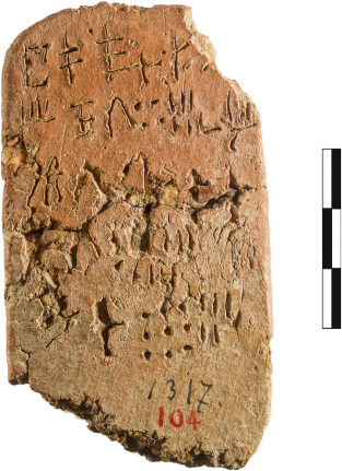 Αποκρυπτογραφήθηκαν σύμβολα της Γραμμικής Α των Μινωιτών