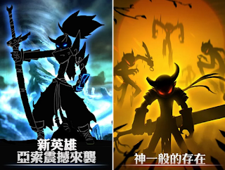 火柴人聯盟 League of Stickman Free APK