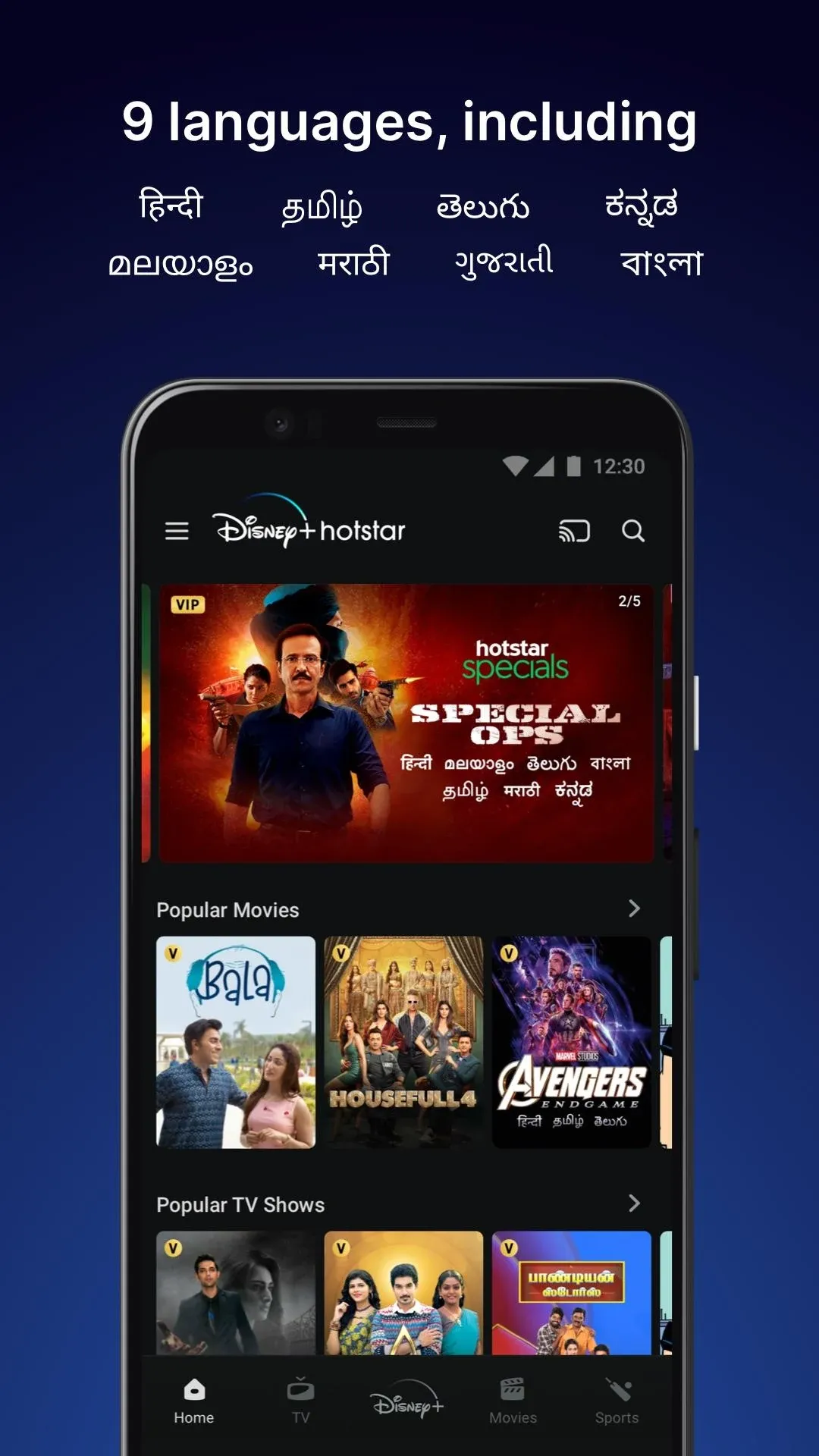 Hotstar Mod Apk VIP/Premium Unlocked, AdsFree,