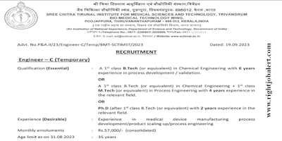 Chemical Engineering Job opportunities in Sree Chitra Tirunal Institute for Medical Sciences and Technology, Trivandrum