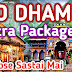 Do Dham Yatra Tour Package