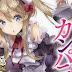 Outbreak Company