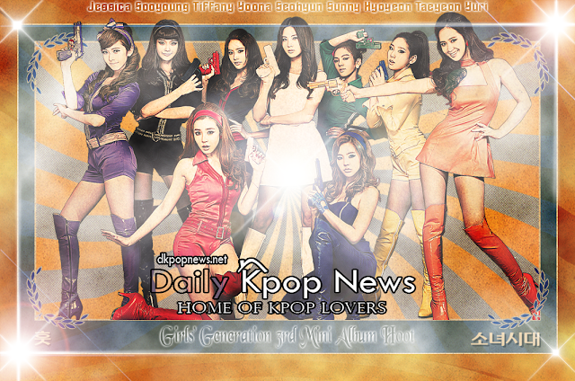 New SNSD Hoot Wallpaper submitted by Amirul Mohamad,please remember to say 