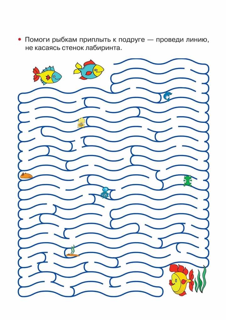 mazes mazes for kidsmazes for kids printable labyrinth game kids