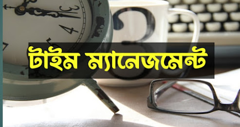 SSC ও এইস এস সি  তে  A+   পাওয়ার উপায়