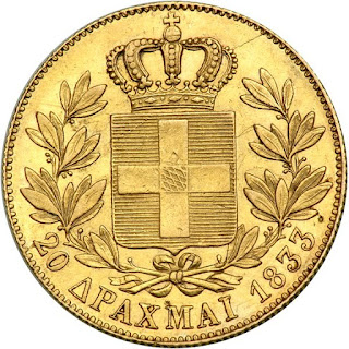 Greek Gold Coins 20 Drachmai 1833