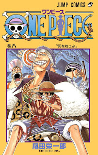 One Piece コミックス表紙一覧 全98巻 Eiichiro Oda