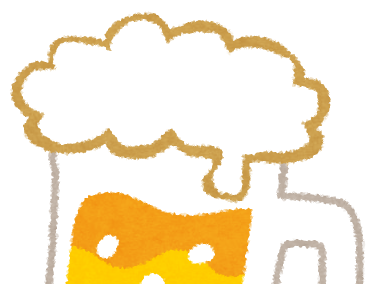 √ ビールジョッキ イラスト 無料 278513-ビールジョッキ イラスト 無料