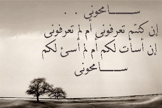 صور اعتذار , كلام اسف واعتذار مكتوبه على صور