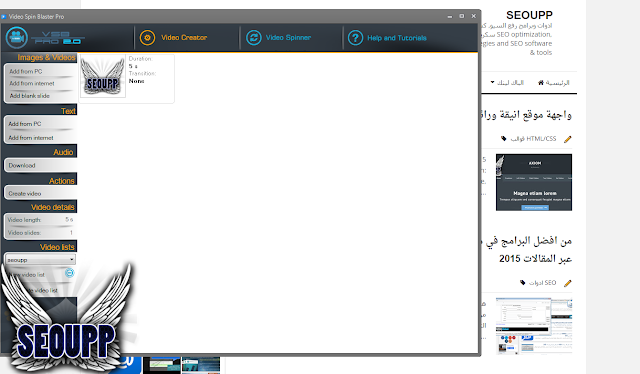 تحميل برنامج   Video Spin Blaster Pro v2.05 Portable  لصناعة عدة فيديوهات تسويقية في لحظات