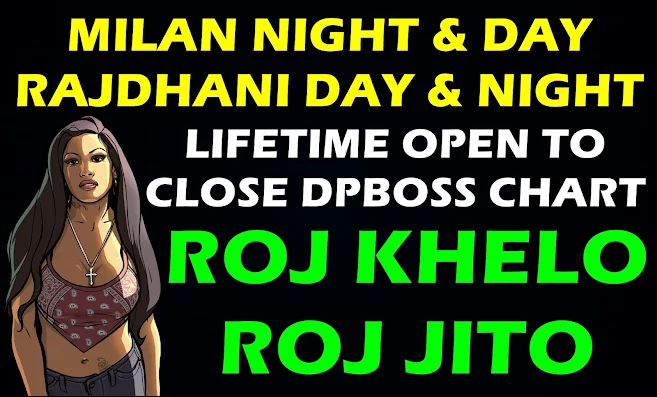 MILAN NIGHT RAJDHANI NIGHT MILAN DAY RAJDHANI DAY LIFETIME CHART OPEN TO CLOSE DPBOSS SATTA MATKA TODAY FREE GAME LEAK GAME TODAY SMT MATKA