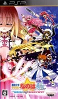 Mahou Shoujo Nanoha As Portable The Gears of Destiny