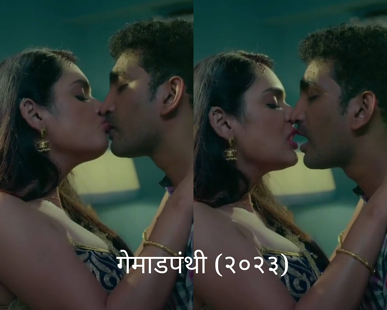 Meera Patharkar kissing pranav raorane
