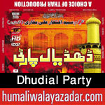 http://www.humaliwalayazadar.com/2015/10/dhudial-party-nohay-2016.html