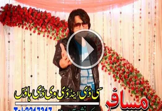 Pashto New Films Dastan Hits Video 13