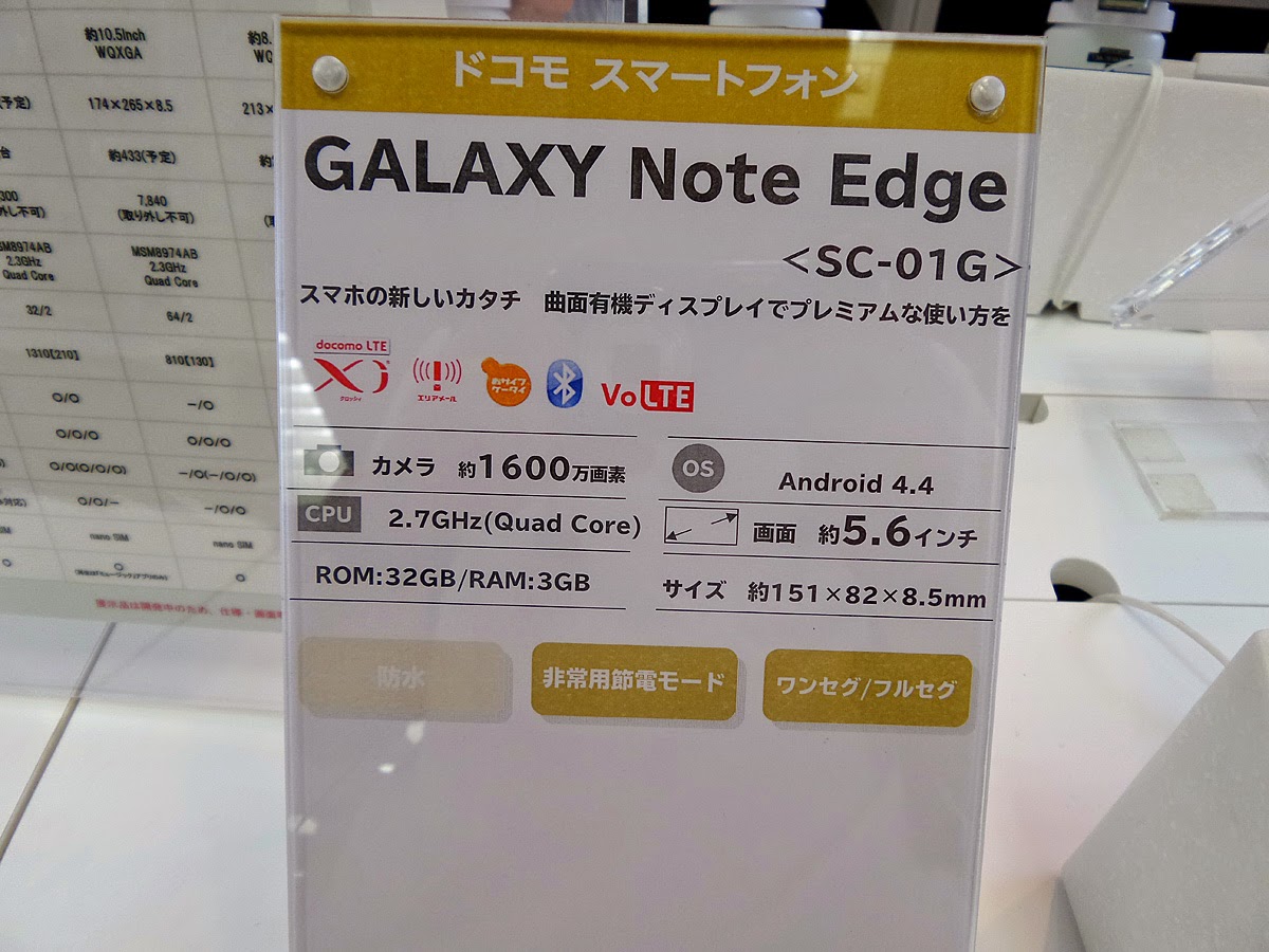  Samsung  docomo  GALAXY  Note  Edge  SC 01G 