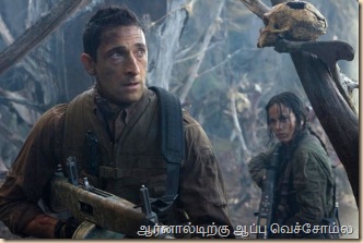 predators-2010-18699-301633450