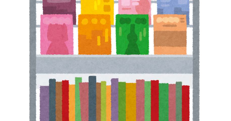 ブックトラックのイラスト かわいいフリー素材集 いらすとや