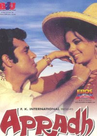 Apradh 1972 Hindi Movie Watch Online