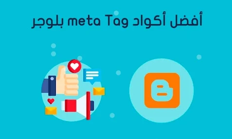 meta tag,viewport meta tag,responsive meta tag,robots meta tag,use of meta tag in html,meta tag شرح,meta tags font generator,meta tags generator,meta tag generator,meta tag analyzer,facebook meta tag,free meta tag generator,noindex meta tag,what is meta tag in seo,why we use meta tag in html,css meta tag,meta tag key,meta tag ui drupal,meta ما معنى,meta ماذا تعني,what is meta tag,meta ماهي,meta tags,meta tag ما هو,ما هو meta tag,meta tag ماهي,meta description tag معنى,ماهي meta tag,معنى meta description tag,ميتا تاج بلوجر,meta keywords html,meta tag css,meta tag فارسی,meta facebook شرح,meta hashtag,meta tag e title,meta tags in e commerce,meta tags in e business,meta tag e motori di ricerca,شرح ال meta tag,meta tag se kya hota hai,meta وسم,رمز meta,meta tags شرح,meta tag در html,meta description در وردپرس,meta tag in html,meta tag viewport,meta tag for responsive,meta tag checker,meta tag font generator,meta tag example,meta tag meaning,meta tag seo,meta tag font,انواع meta tag,meta tag o que é,meta tag o que são,meta tag o que e,meta og tag,msvalidate.01 meta tag,gst_meta_api_type_has_tag assertion 'tag = 0' failed,opening and ending tag mismatch meta line 0 and head,meta description 1 pixel width,meta tag charset iso-8859-1,meta description 160 characters,meta tag scale 1,meta tag ie 11,meta tag ie 10,meta tag for ie 10 compatibility view,meta tag ie=edge chrome=1,meta tag to force ie 11,meta code 1080,10 - invalid mc code under meta tag,10 - invalid dc code under meta tag,meta tag compatibility mode ie 11,ie 10 compatibility mode meta tag,html iso-8859-1 meta tag,what is initial scale 1.0 in meta tag,go-get=1 no go-import meta tags (),meta tag 2022,meta tag 2021,meta description 2022,meta tags for seo 2021,add meta tag magento 2,csrf_meta_tags rails 2,magento 2 add meta tag to head,magento 2 meta tags,gorilla tag meta quest 2,can you get gorilla tag on meta quest 2,how to get gorilla tag on meta quest 2,how to download gorilla tag on meta quest 2,magento 2 open graph meta tags,magento 2 change meta tags,meta tag 301 redirect,meta tag w3school,3schools meta tag,csrf_meta_tag rails 3,meta tag 3w,meta タグ 301,301 redirect meta tag,3 types of meta tag,3 meta tags,rails 3 csrf_meta_tags,nuxt 3 meta tags,bootstrap 3 meta tag,vue 3 meta tags,opening and ending tag mismatch meta line 3 and head,meta tag for seo,meta tag for mobile responsiveness,meta tag for viewport,meta tag for mobile,meta tag for seo in html,meta tag for keywords,meta tag for image,meta tag for refresh page,meta tag for mobile responsive,404 meta tag,bootstrap 4 meta tag,html 4 meta tag,joomla 4 remove meta tag generator,rails 4 csrf_meta_tags,angular 4 dynamic meta tags,list 4 of purposes of the meta tags,opening and ending tag mismatch meta line 4 and head,4devs gerador de meta tags,meta tag 527,meta code 5009 tinder,meta code 5009,meta code 5000 tinder,meta tags in html5,meta tag redirect after 5 seconds,meta code 5000,meta tag in bootstrap 5,csrf_meta_tag rails 5,meta_tag rails 5,527 – invalid mc code under meta tag,invalid mc code under meta tag 521,bootstrap 5 meta tag,meta tag in html5,html meta tag redirect after 5 seconds,opening and ending tag mismatch meta line 5 and head,meta_tags rails 5,shopware 6 add meta tag,add meta tag in angular 6,opening and ending tag mismatch meta line 6 and head,drupal 7 meta tags not showing,drupal 7 custom meta tag,drupal 7 add meta tag to head,drupal 7 add meta tags programmatically,drupal 7 change meta tags,drupal 7 add custom meta tag,meta tag utf-8,meta tag utf-8 means,meta tag character encoding utf 8,meta tag charset utf 8,meta tag drupal 8,meta tag utf-8 encoding,meta tag utf-8 html,meta tag utf-8 php,meta tags in angular 8,html utf-8 meta tag,drupal 8 add meta tag to head,drupal 8 meta tags for custom pages,drupal 8 remove generator meta tag,utf 8 meta tag html5,drupal 8 meta tags,laravel 8 meta tags,drupal 8 meta tag per node,utf-8 meta tag,meta tag drupal 9,meta tag module drupal 9,drupal 9 meta tags,drupal 9 meta tag,angular 9 dynamic meta tags