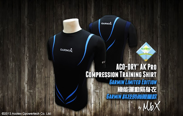 ACODRY® Compression Training Shirt 機能運動緊身衣 [Garmin Limited Edition限量款]