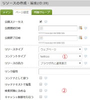 MODX Evolution CMSのリソースでCSSを管理・編集するには