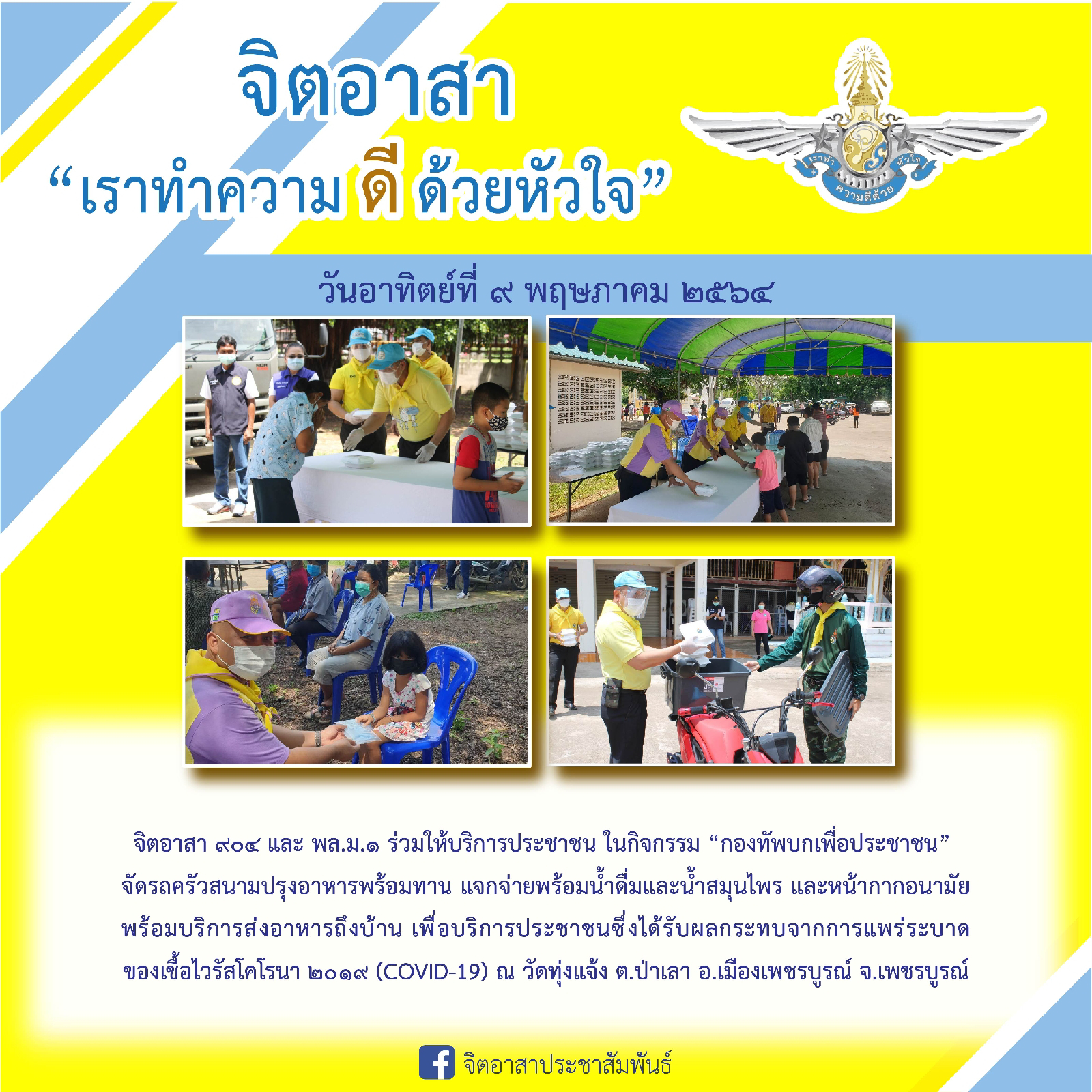 รูปภาพ