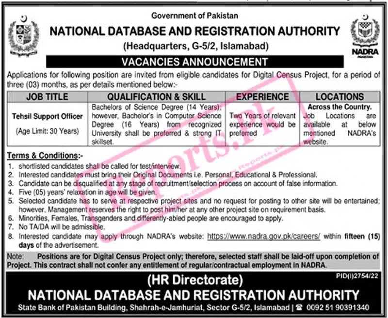 National Database and Registration Authority NADRA Islamabad Jobs 2022 Latest Advertisement