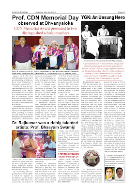 Star of Mysore Article by Dr Bhagirath. S. N. on Y. G. Krishnamurti - 2