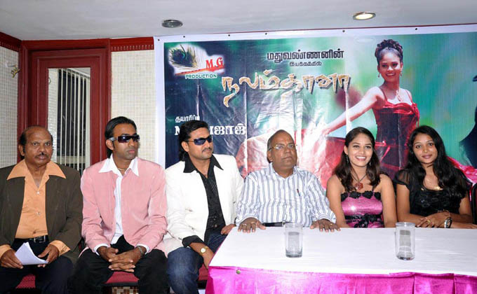 Nalamdhana Press Meet Images