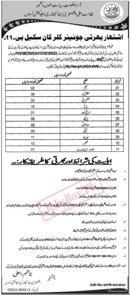 Elementary and Secondary Education AJK Jobs 2024 Latest Advertisement