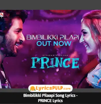 Bimbilikki Pilaapi Song Lyrics - PRINCE Lyrics Ram Miriyala