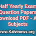 11th Std Half Yearly Exam 2022 Tamil Question Paper