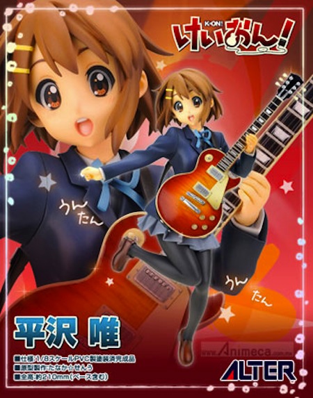 FIGURA YUI HIRASAWA K-ON! CON BUEN ÁNIMO Ver.GUITARRISTA