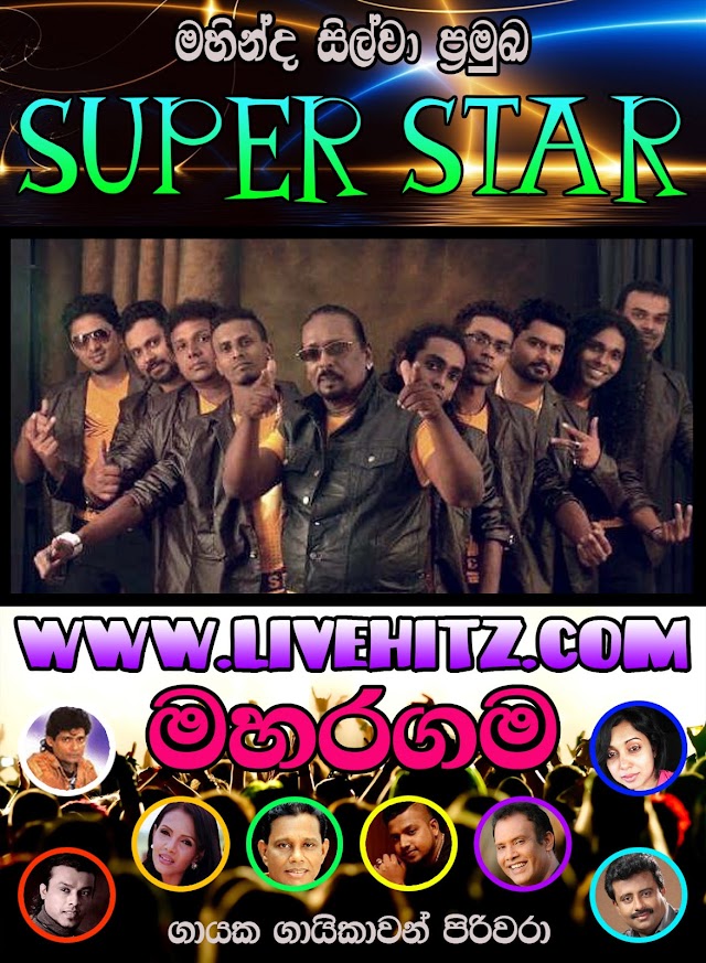 SUPER STAR LIVE IN MAHARAGAMA 2016