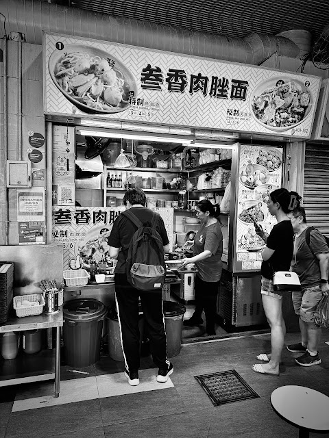 参香肉脞面, ABC Brickworks Food Centre