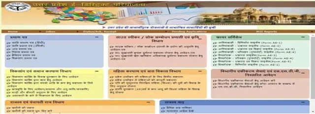 New Ration Card Apply Hindi