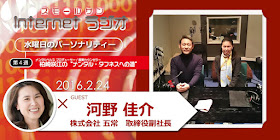 SS-netradio-20140411