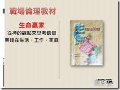 投影片35