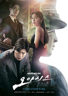 Oasis (2023) Korean Drama English subtitles