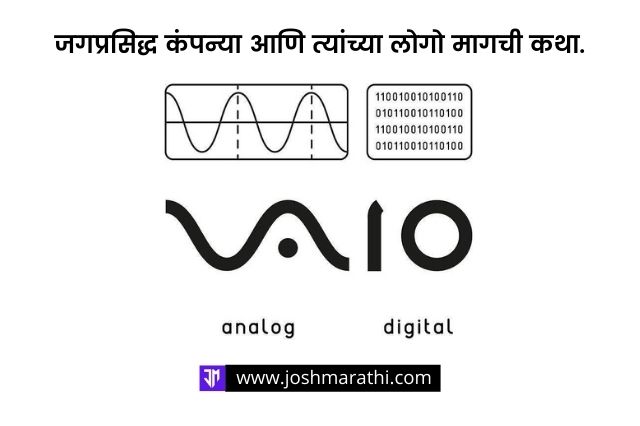 History of VAIO Logo - Joshmarathi (Google)