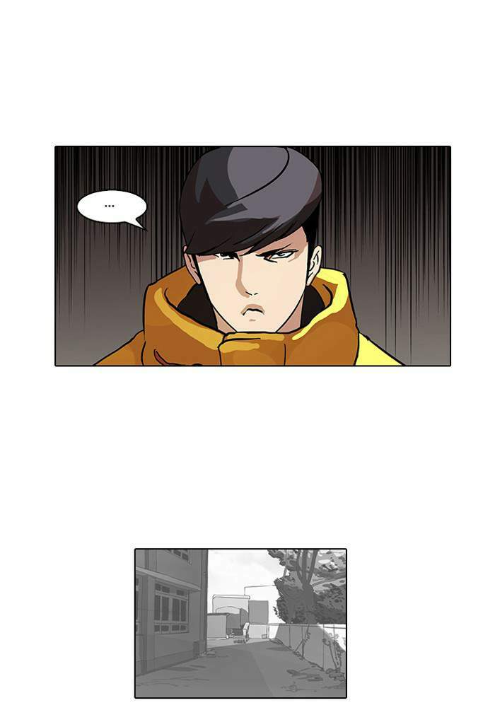 Lookism ตอนที่ 54