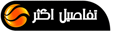  تفاصيل برنامج ستورم لمحلات وشركات الدعاية والاعلان