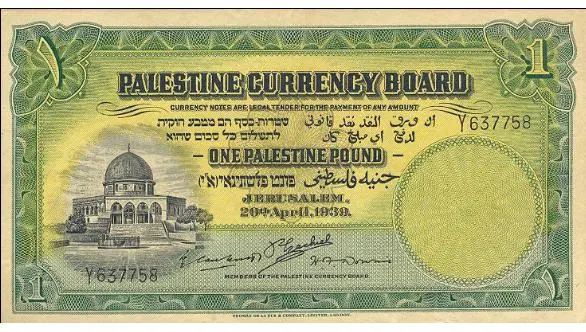 palestine_currency