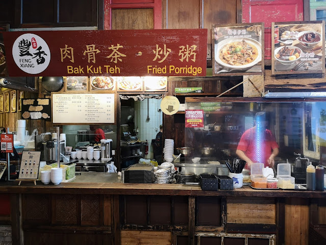 Feng Xiang Bak Kut Teh