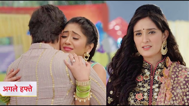 Finally Kartik Naira's runaway from Vedika's life in Yeh Rishta Kya Kehlata Hai